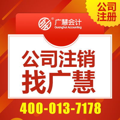 專業高效的企業代理記賬服務 新鄉廣慧會計為衛輝企業保駕護航