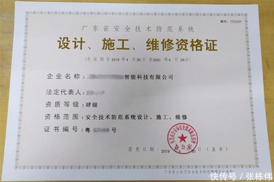 人臉識別技術應該采取牌照許可管理