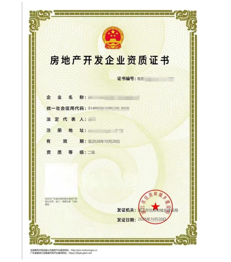 江門市古建筑工程資質(zhì)辦理?xiàng)l件與安全技術(shù)防范系統(tǒng)設(shè)計(jì)施工服務(wù)