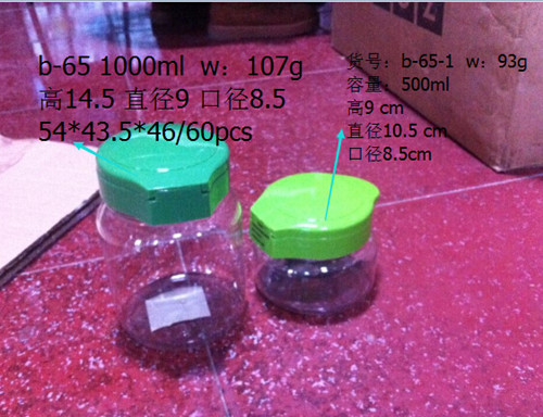 環保透明塑料罐 廠家直銷的實用選擇